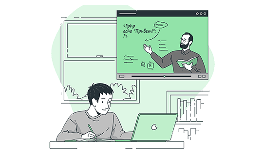 Курс по программированию PHP