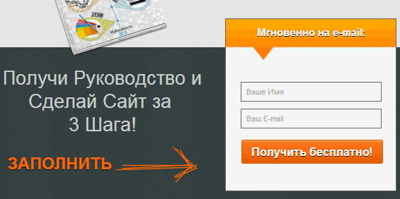 создание формы в html