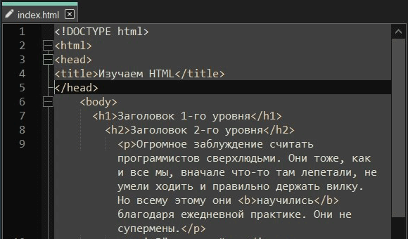 Тег Title в HTML