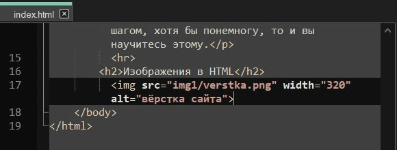 Ширина изображения