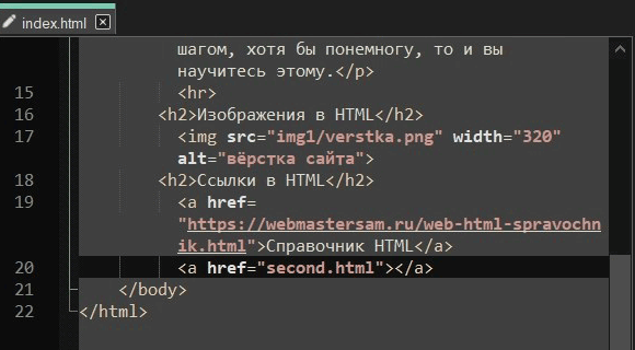 Относительный URL