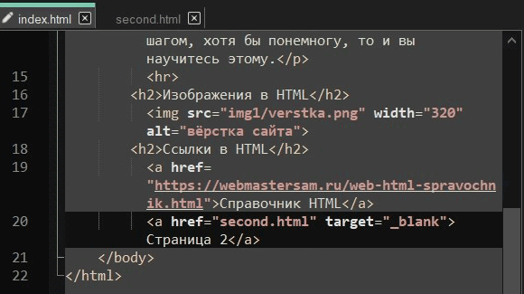 Атрибут target