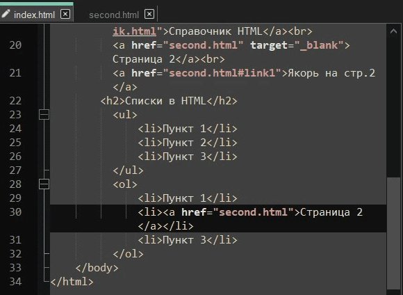 Нумерованный список